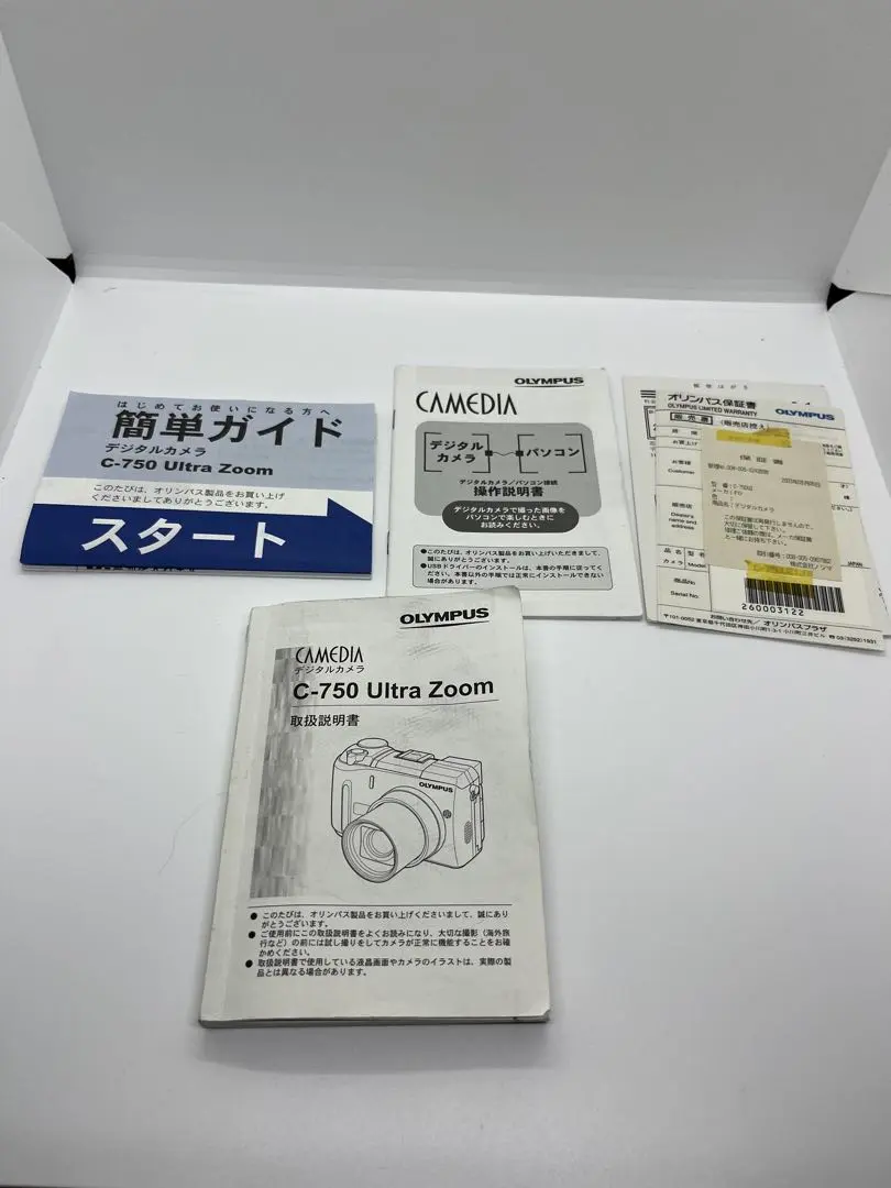 CAMEDIA C-750 Ultra Zoom　フラッシュ電池充電器等セット CAMEDIA C-750 Ultra Zoom フラッシュ電池充電器等セット 2025年