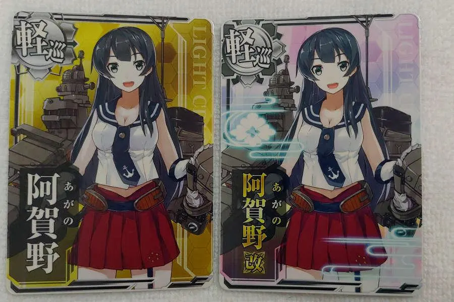 Thumbnail of KanColle Arcade: Agano & Agano Kai (Set of 2)