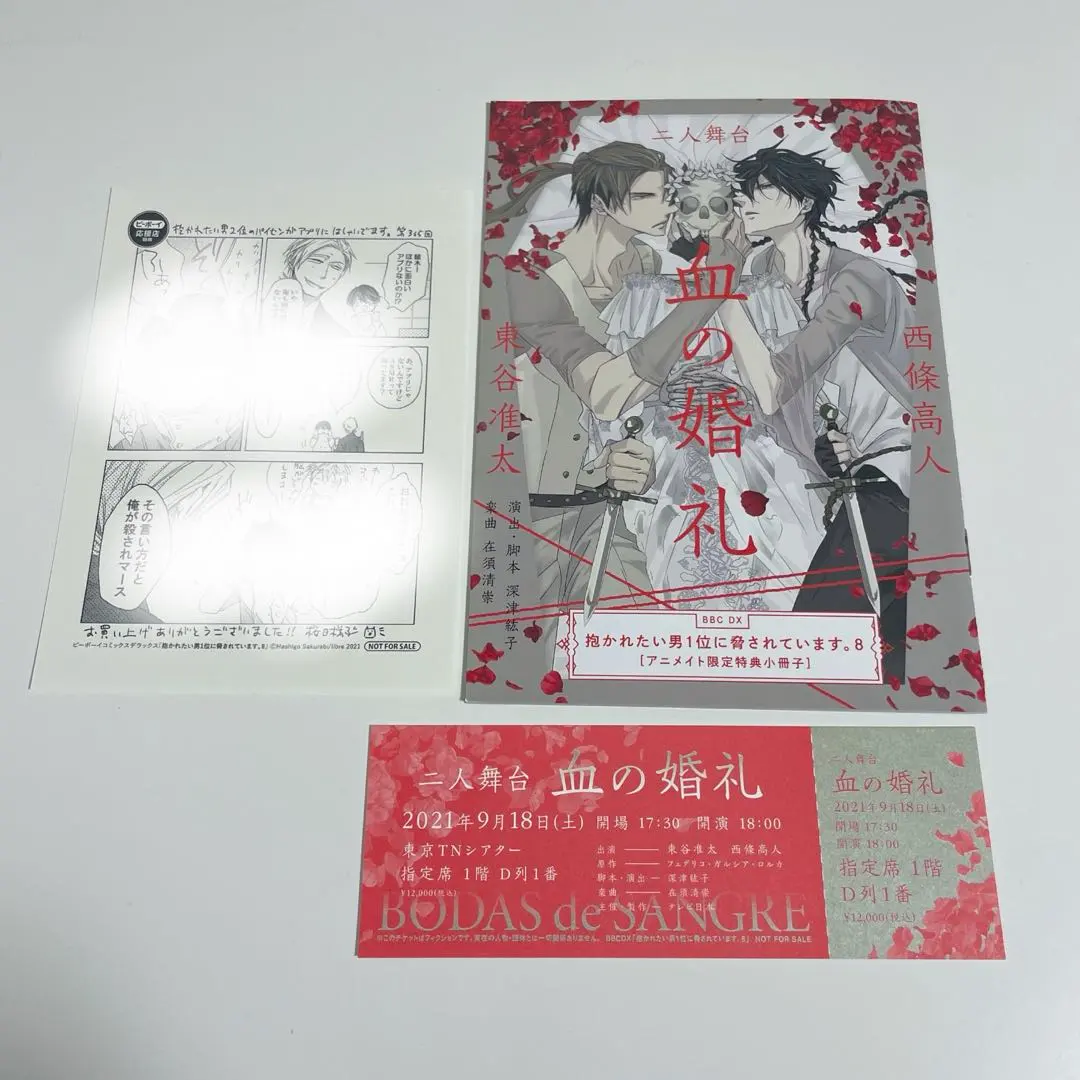 だかいち　DVD 全7巻セット　収納BOX　アニメイト特典小冊子付 2025年最新】だかいち 小冊子の人気アイテム - メルカリ