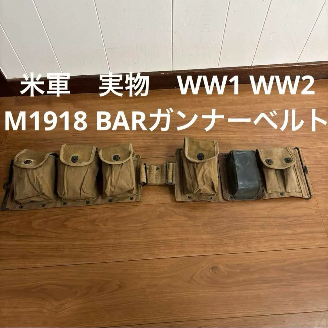 2025年最新】m1918 barの人気アイテム - メルカリ