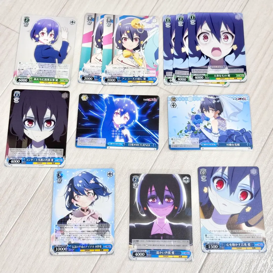 Thumbnail of Weiss Schwarz: Zombieland Saga - Ai Mizuno