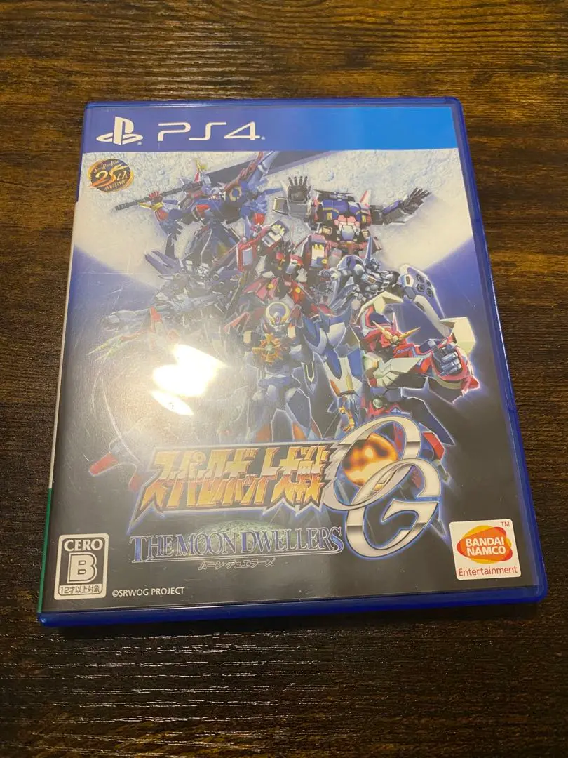 Thumbnail of Super Robot Wars OG: The Moon Dwellers PS4
