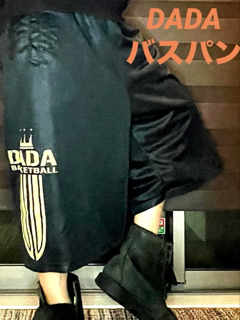 DADA BASKETBALL ブラックパンツ 2025年最新】DADA バスケットボールの人気アイテム - メルカリ