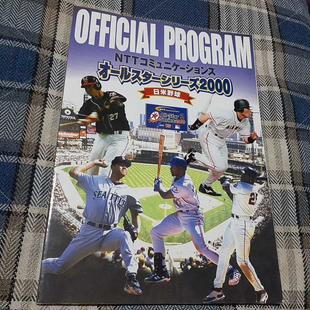 2002 日米野球大会 大会観戦ガイド