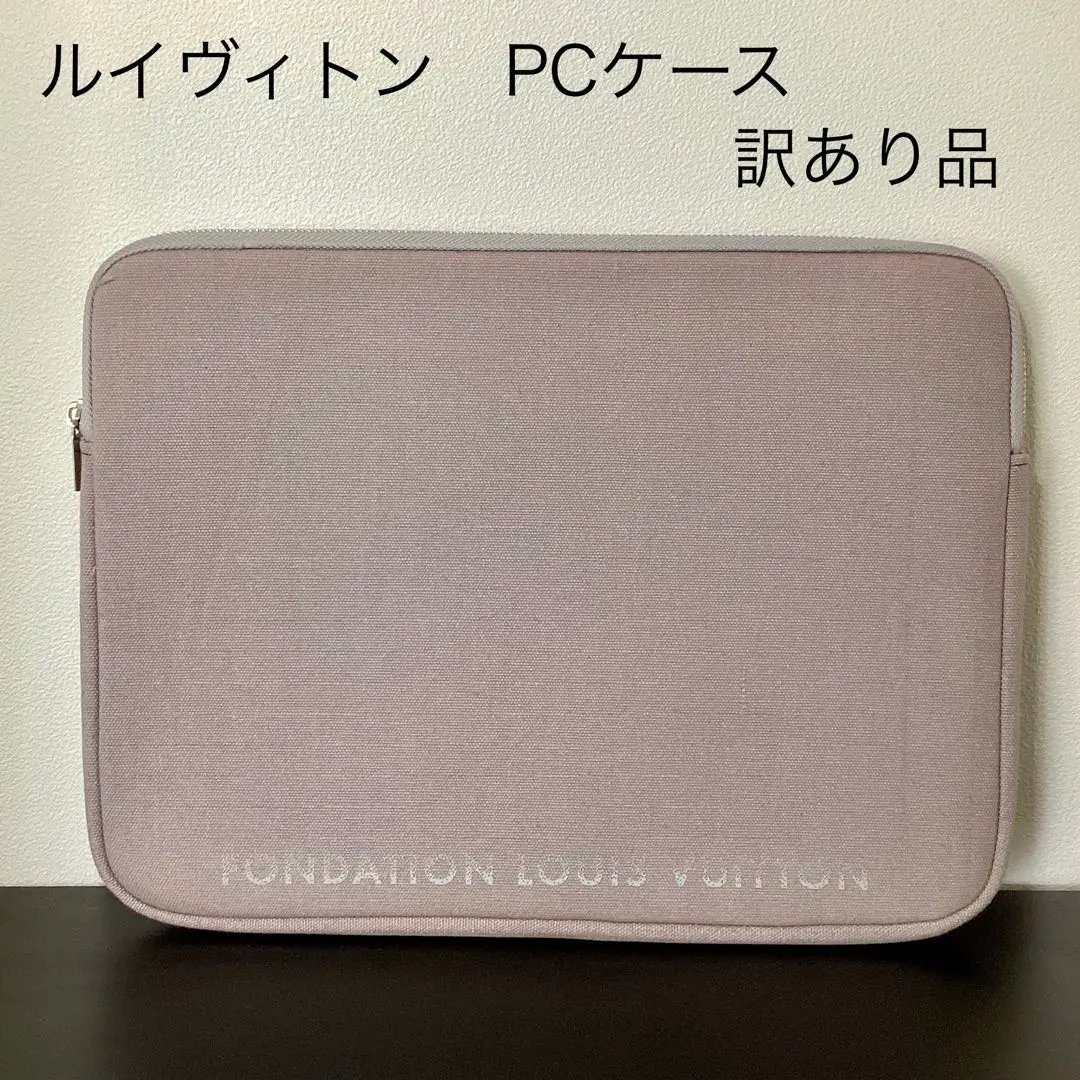 2025年最新】Fondation Louis Vuitton ノートPCの人気アイテム