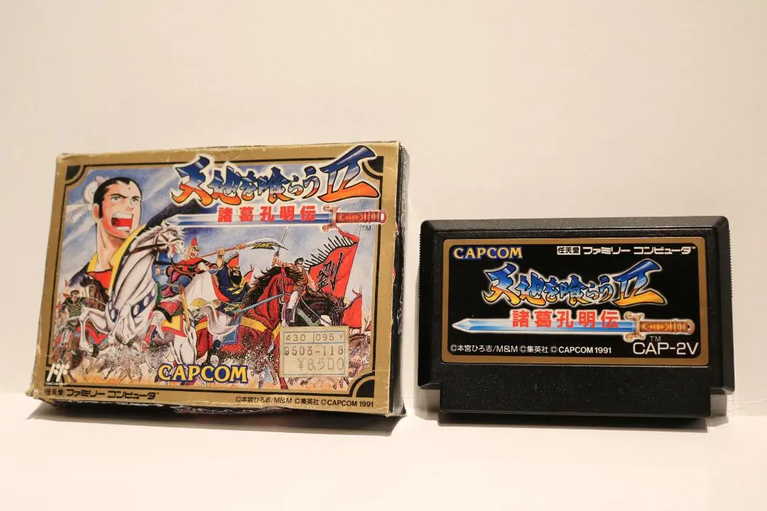 Thumbnail of Tenchi wo Kurau II: Zhuge Liang Zhuan (Famicom game) CAP-2V