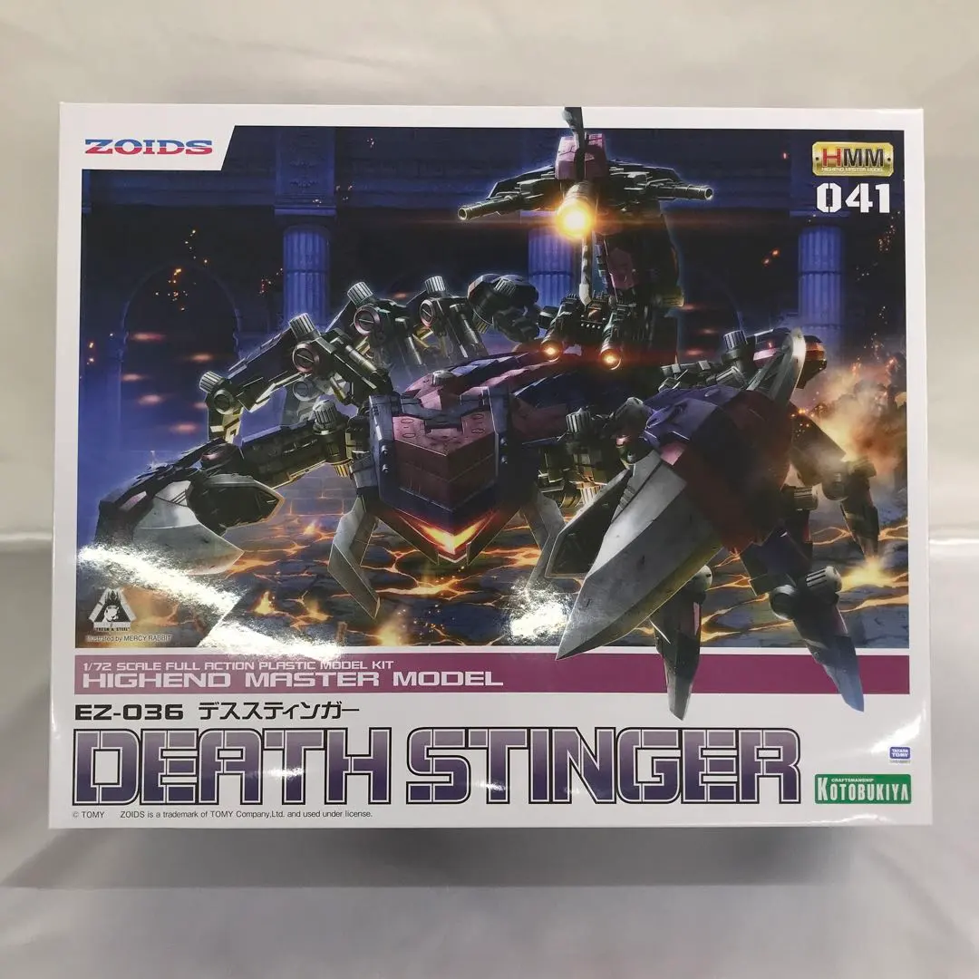 hmm デススティンガー zs 通常カラー 2体セット 収納ボックス入り 2025