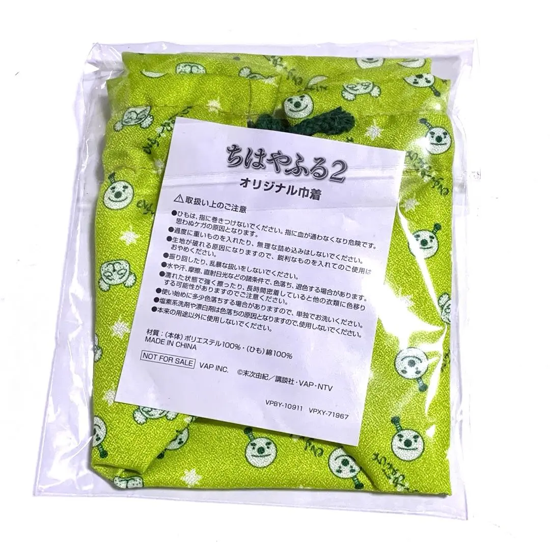 ちはやふる 非売品、特典グッズセット 2025年最新】ちはやふる非売品の人気アイテム - メルカリ