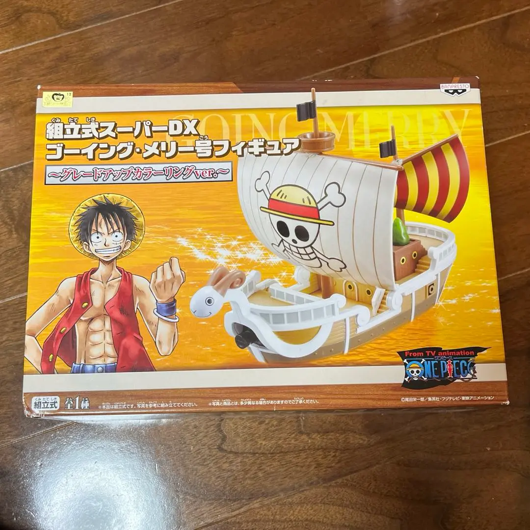 ワンピース 組立式スーパーDX ゴーイング・メリー号フィギュア