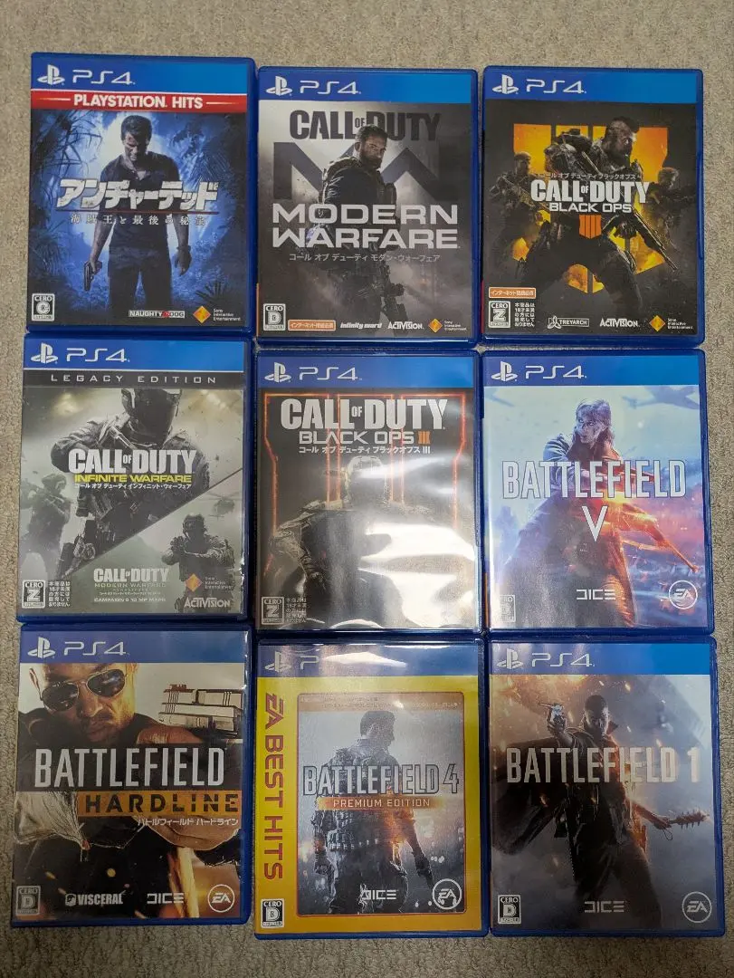 Thumbnail of PS4 Game Set - 9 Games - Today Only!