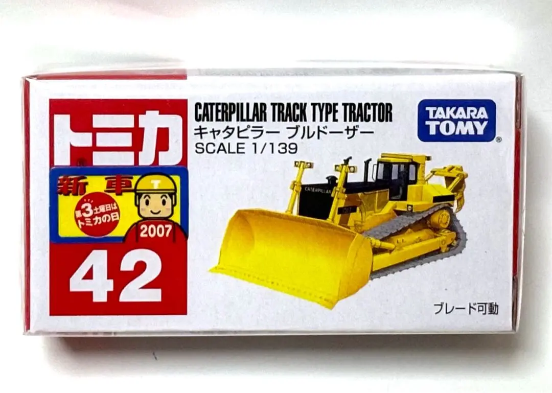 Yahoo!オークション -「トミカ キャタピラー」の落札相場・落札価格