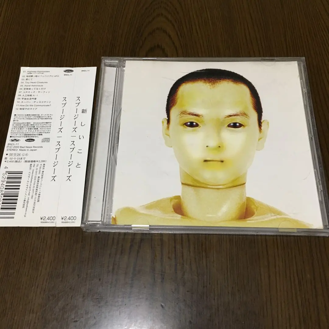 洋楽CD Spoozys ce-III 【帯付き】　SCDS 2025年最新】SPOOZYSの人気アイテム - メルカリ