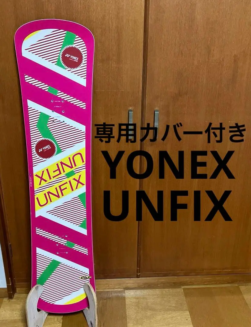 YONEX - ヨネックス　UNFIX ヨネックス UNFIX