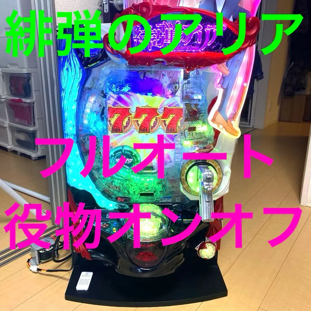 しん　藤商事エアーキャノン枠　中古　無加工 2025年最新】エアーキャノン枠の人気アイテム - メルカリ