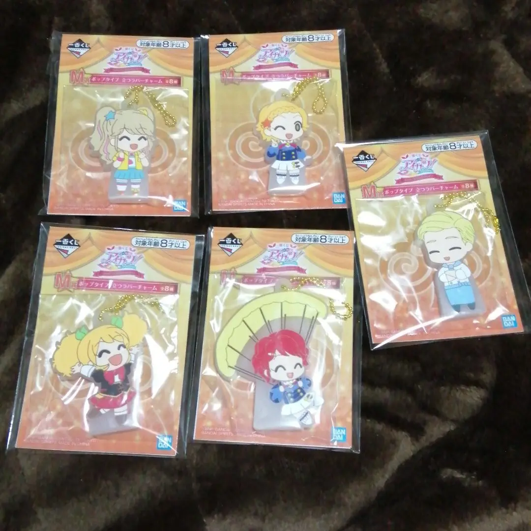 Amazon.co.jp: 【夏樹みくる】 一番くじ アイカツ！-HAPPY 7th