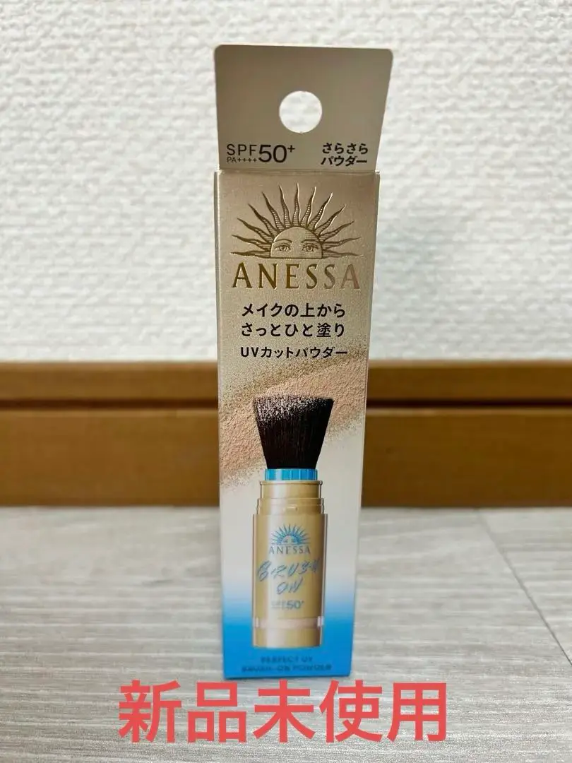 ANESSA - 【新品未使用未開封】ANESSAパーフェクトUV ブラッシュ