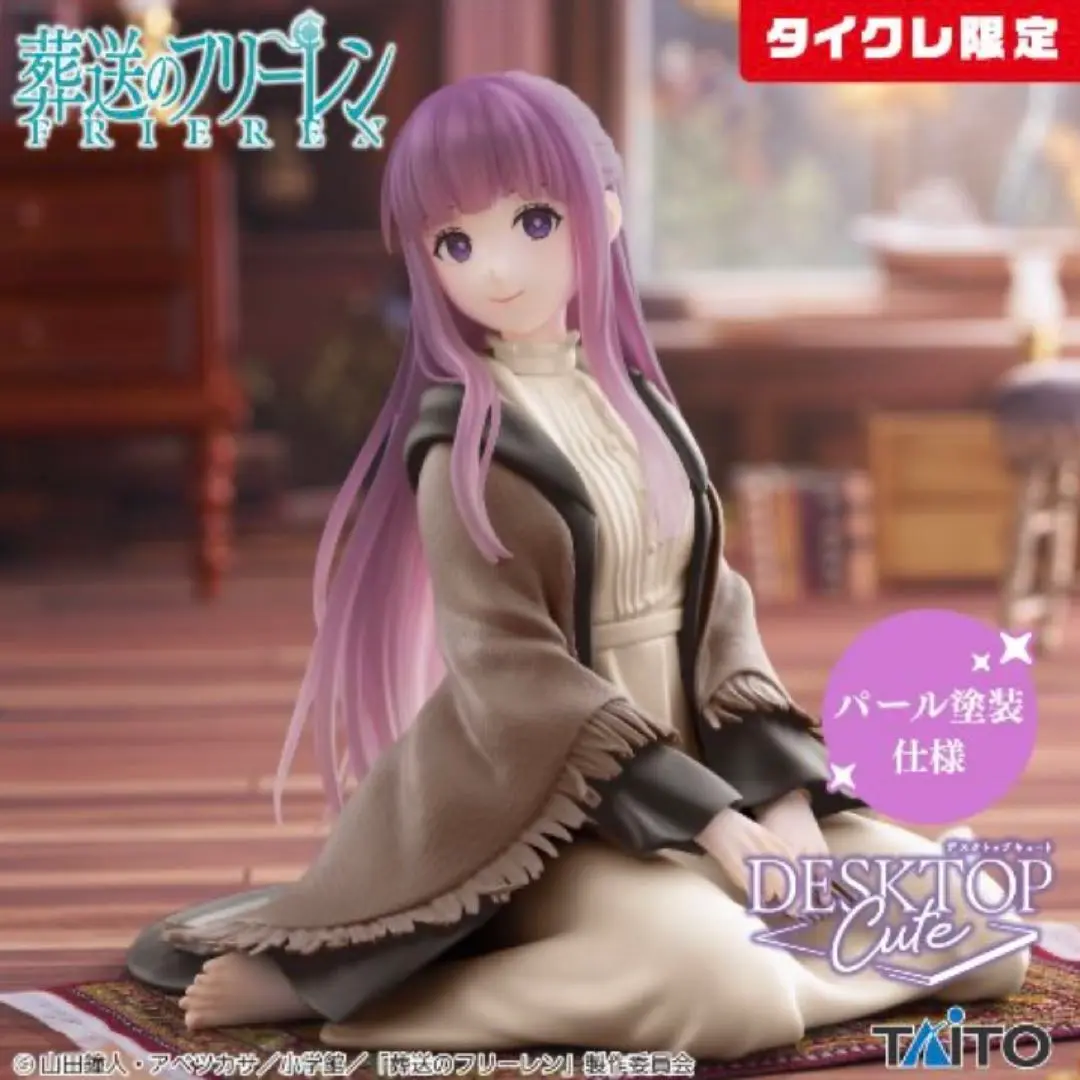 【最安値、タイクレ限定】desktop cute フェルン ルームウェア27個 Amazon | フェルン フィギュア Desktop Cute ～ルームウェアver