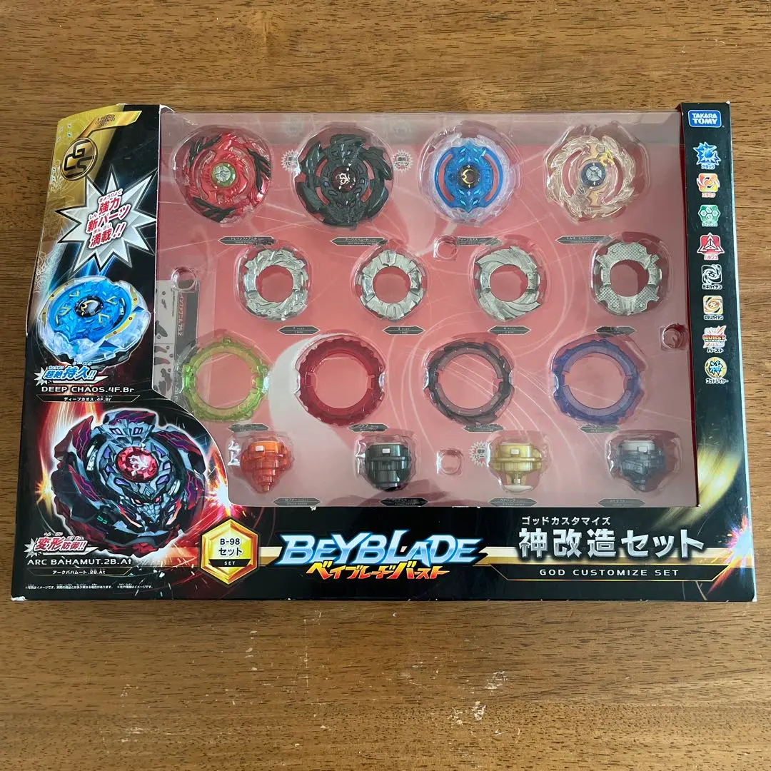 Amazon.co.jp: ベイブレードバースト B-98 神改造セット : おもちゃ