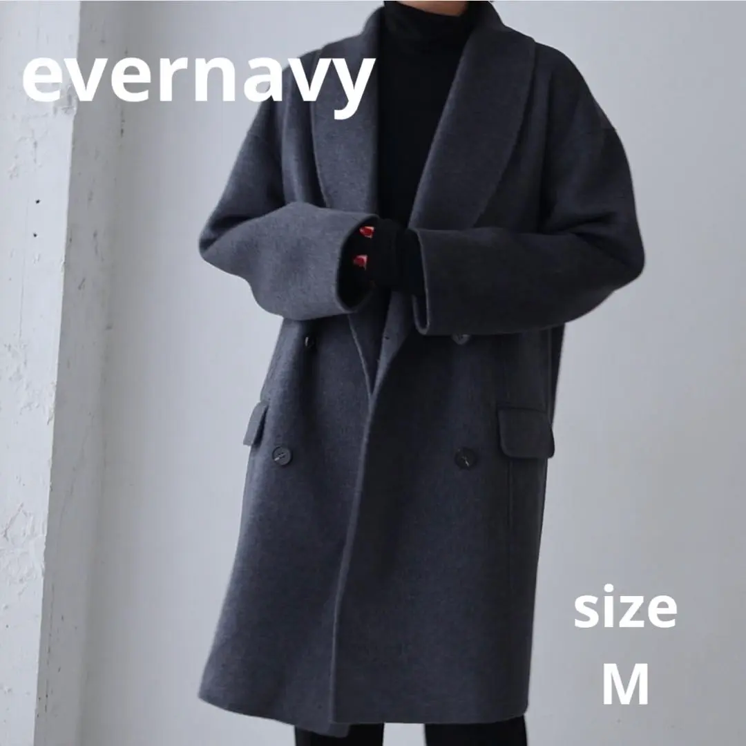 引越し前値下げ中】evernavy ウールリバーコート Sサイズ ネイビー
