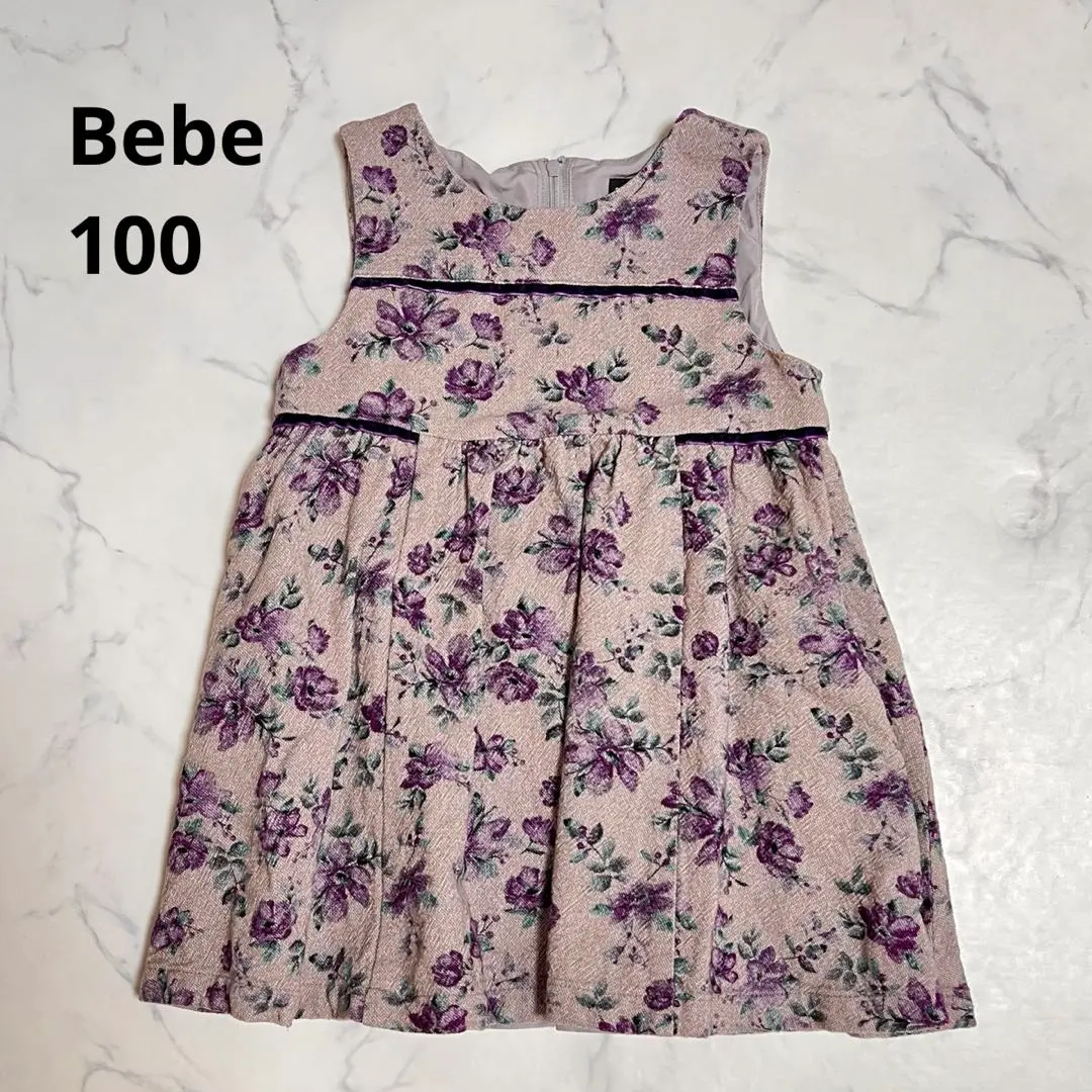Thumbnail of Bebe 100 Jumper Skirt Autumn Winter Beige Bebe Dress