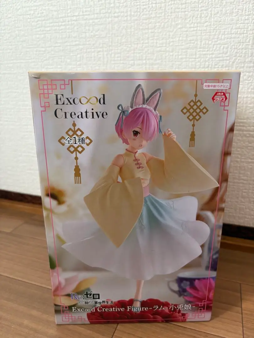 2025年最新】リゼロ レム 小兎娘の人気アイテム - メルカリ