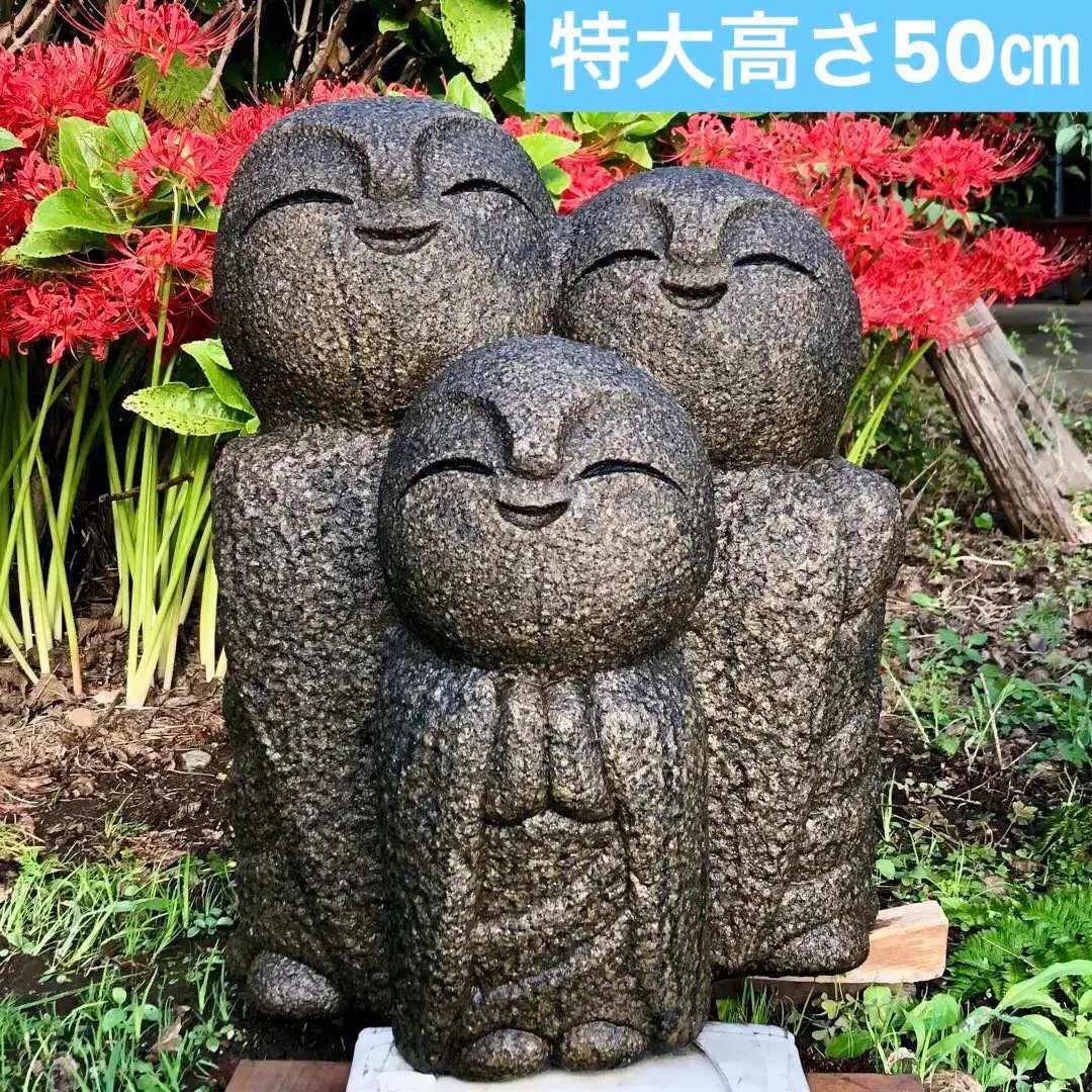 メルカリ出品石地蔵NO152 メルカリ出品石地蔵NO152 - メルカリ