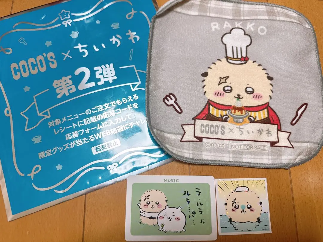 COCO'S × ちいかわ 合作毛巾　海獺 的縮圖