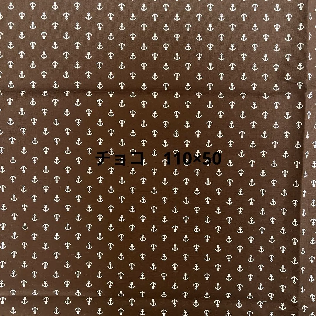 Thumbnail of Seersucker Anchor Print, Chocolate x White, 110cm x 50cm