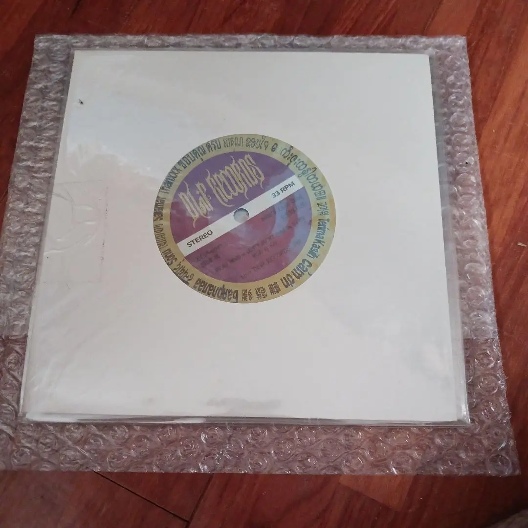 新品 レコード NAGMATIC MILES WORD INPOSSHIBLE WENOD RECORDS : NAGMATIC & MILES WORD - INPOSSHIBLE [CD