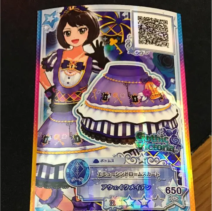 2025年最新】エミューシンドロームの人気アイテム - メルカリ