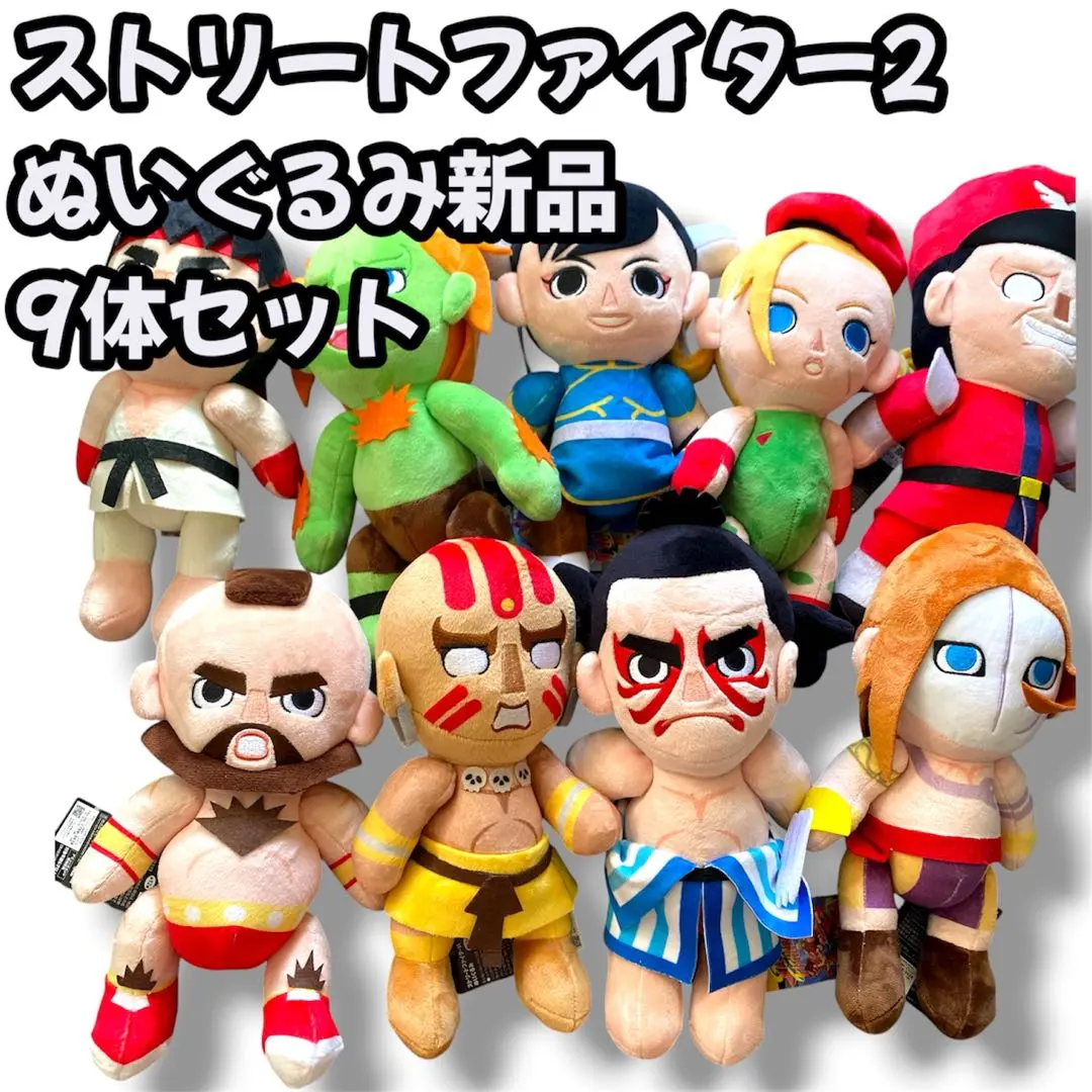 2025年最新】ストリートファイター ラウンドワンの人気アイテム