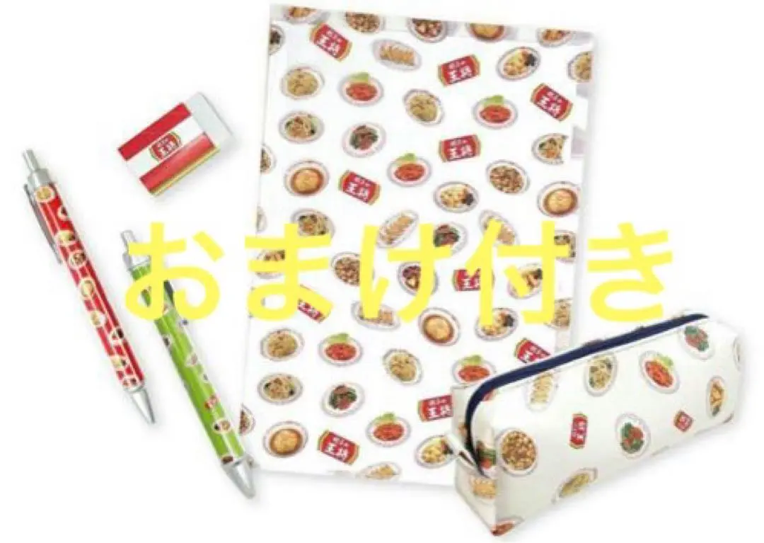 2025年最新】王将消しゴムの人気アイテム - メルカリ