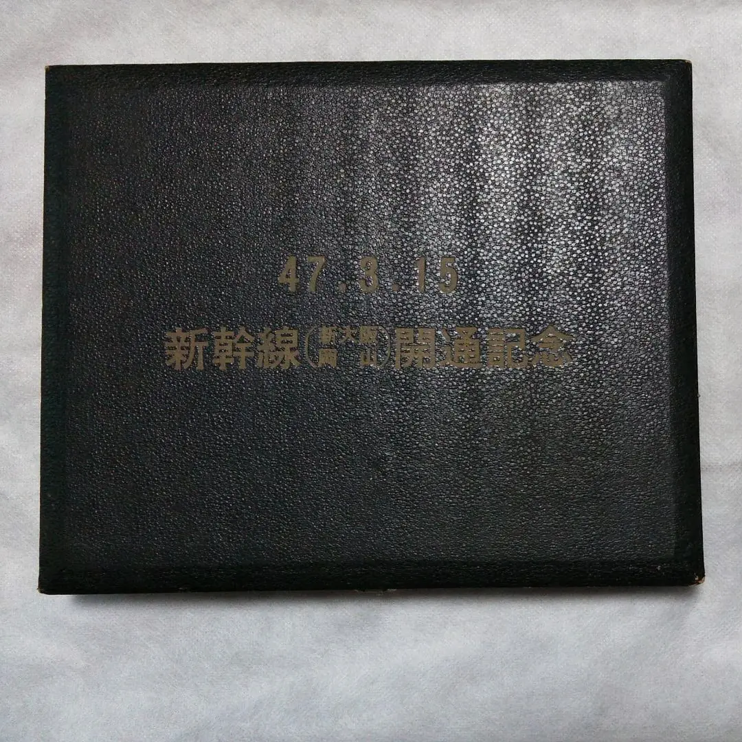 新幹線開通記念鉄道線路輪切り金色木製フレーム 赤背景 アート作品 2025年最新】新幹線 開通記念 レールの人気アイテム - メルカリ