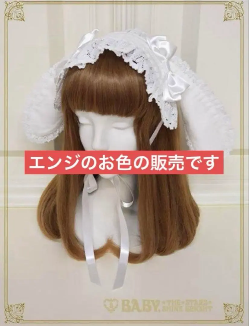2025年最新】うさくみゃ ヘッドドレスの人気アイテム - メルカリ