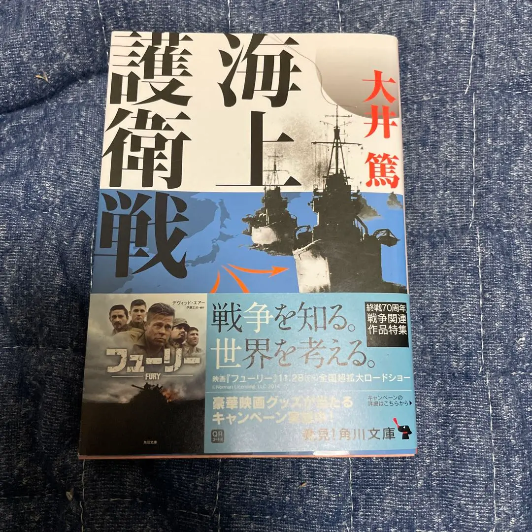 【初版】マッカーサー戦記（上）（下）C・A・ウィロビー大井篤・訳　新戦史シリーズ 初版】マッカーサー戦記（上）（下）C・A・ウィロビー大井篤・訳