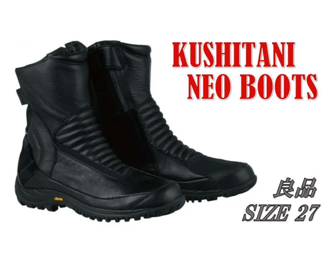 バイクウェア・装備 KUSHITANI K-4532Z NEO BOOTS 25cm バイク用品｜KUSHITANI JAPAN