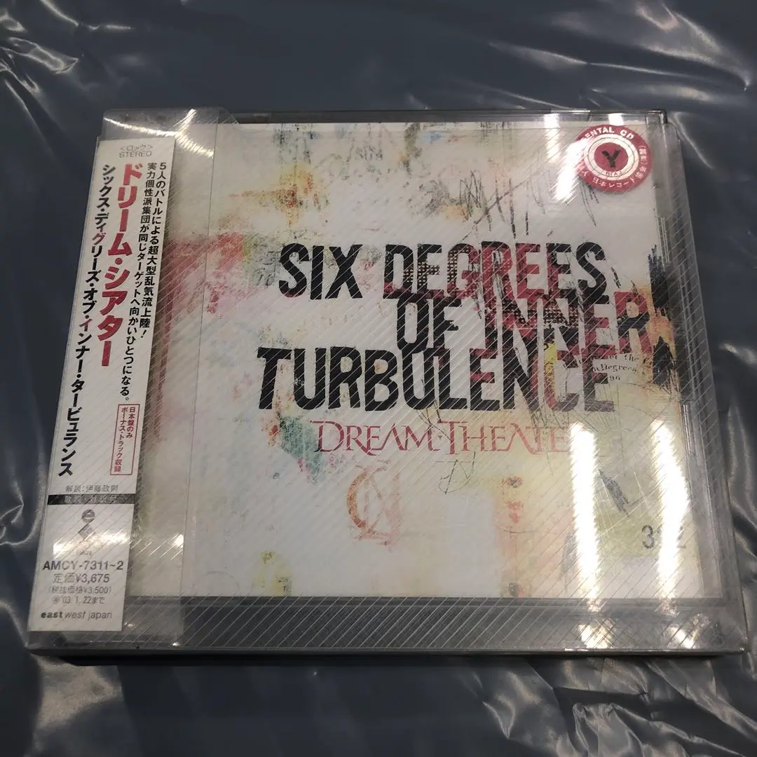 未開封✨ドリームシアター シックス・ディグリーズ・オブ・インナー・タービュランス Amazon.co.jp: シックス・ディグリーズ・オブ・インナー