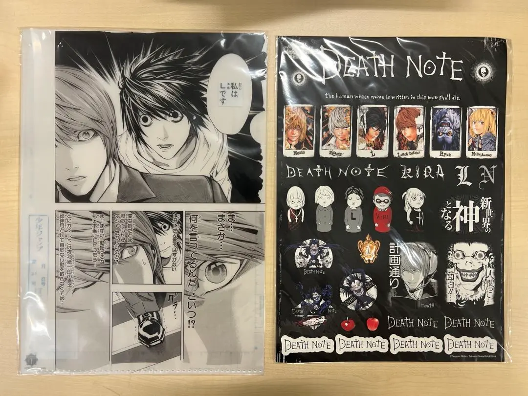 新しい季節 あ*様 【本日発送】デスノートDEATH NOTE dmmくじセミコンプリー その他
