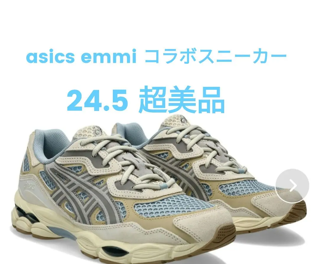 2024年最新】asIcs gel-nyc 24.5の人気アイテム - メルカリ