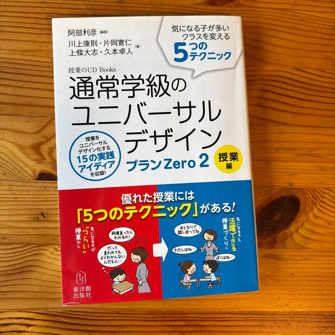 ヴェルディ川崎 阿部良則 本人着用ユニフォーム ヴェルディ川崎 阿部良則 本人着用ユニフォーム - メルカリ