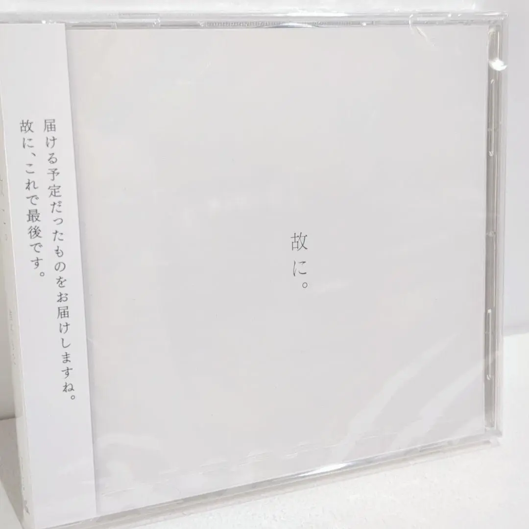 ボカロ　CD　60枚　まとめ売り　初音ミク　重音テト　椎名もた　バラ売り可能 ボカロ CD 60枚 まとめ売り 初音ミク 重音テト 椎名もた バラ