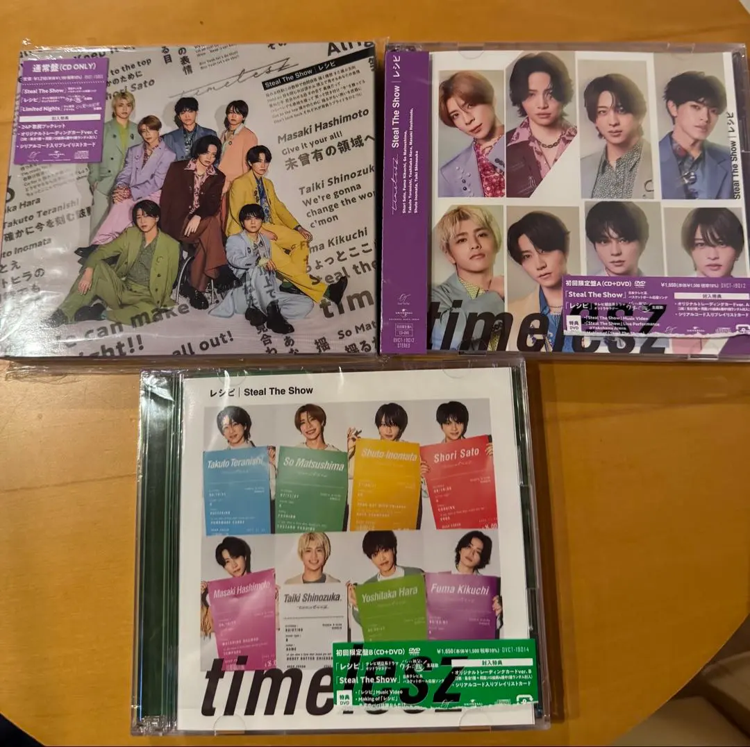 Thumbnail of timelesz Steal The Show/Recipe [CD+DVD]