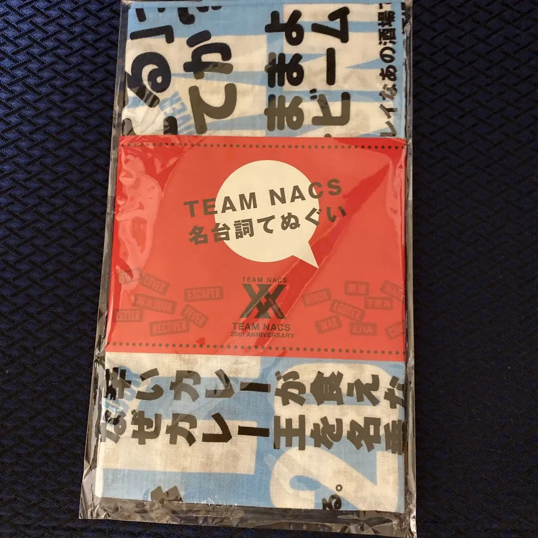 TEAM NACS グッズ　本　会報誌　水曜どうでしょう　うちわ　まとめ売り 2025年最新】チームナックス うちわの人気アイテム - メルカリ