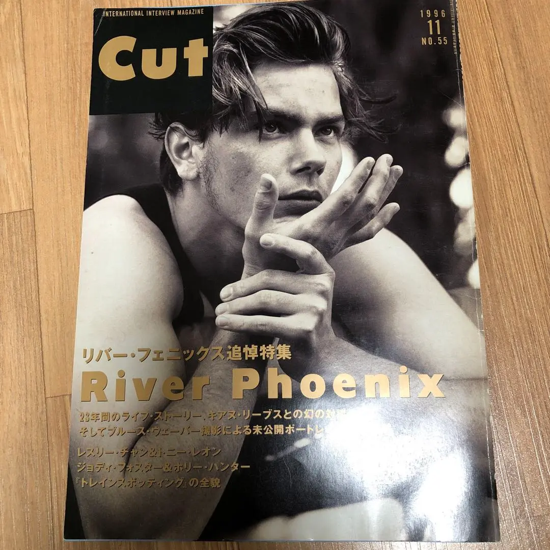 Cut 1992年 15号　宮沢りえ キアヌリーブス リバーフェニックス Cut 1992年 15号 宮沢りえ キアヌリーブス リバーフェニックス 雑誌