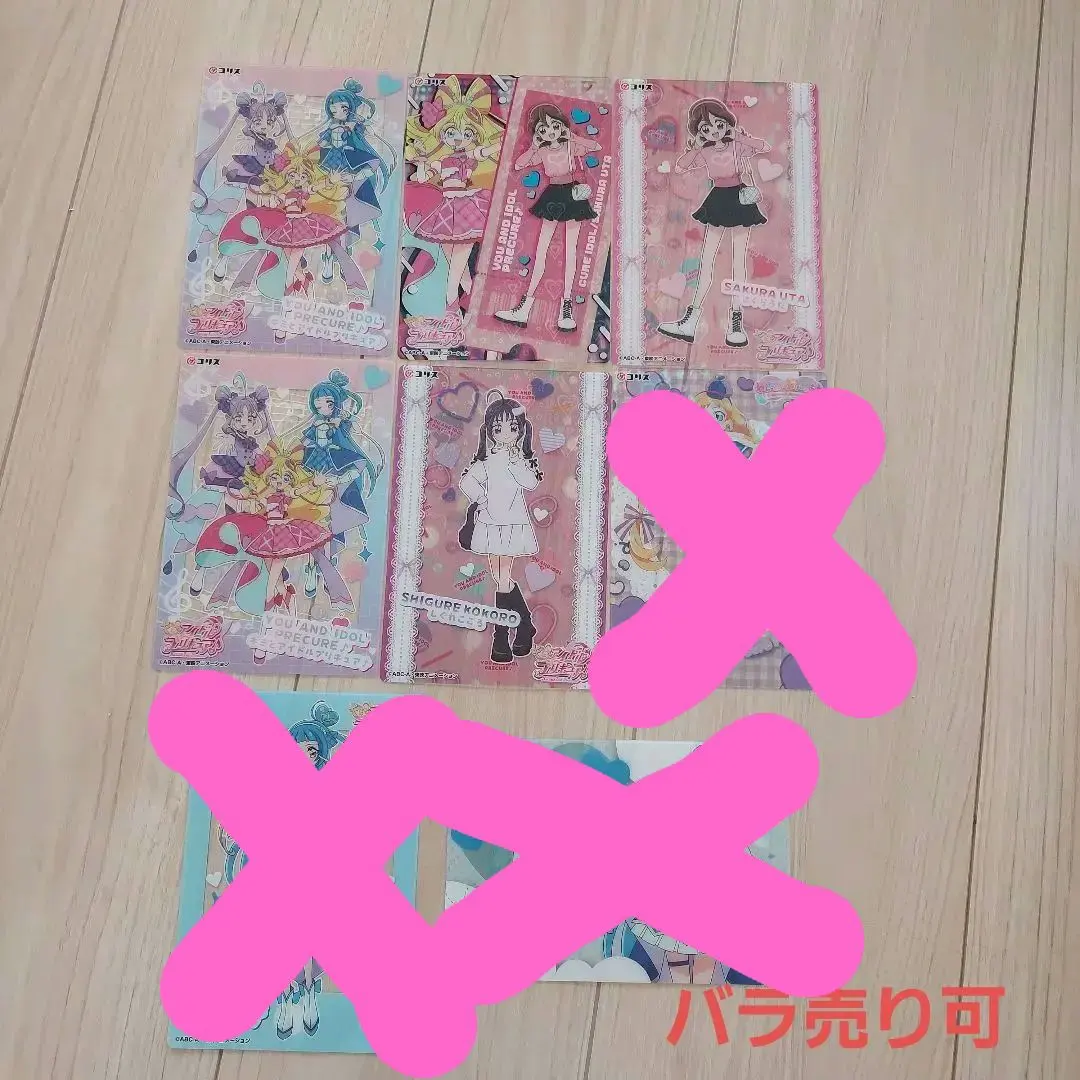Thumbnail of Kirakira Clear Card Gum: Kirakira Clear Card: You and Idol Precure