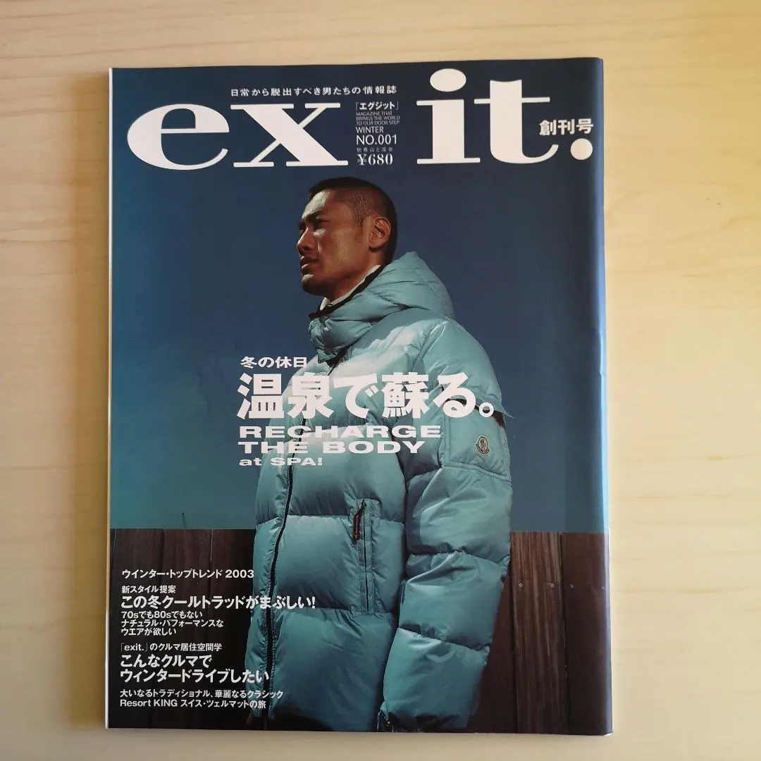 2025年最新】創刊号 山と渓谷の人気アイテム - メルカリ