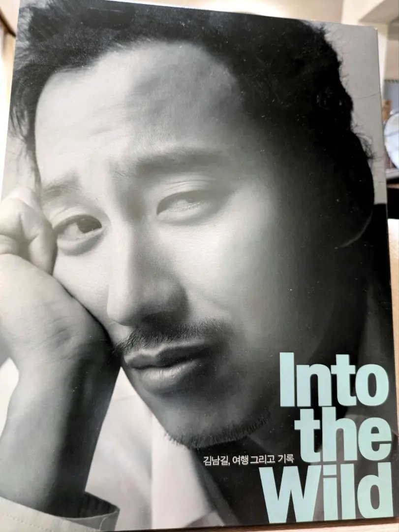 キムナムギル　　公式写真集　Into the Wild メイキングDVD付き キムナムギル公式写真集Into the Wild メイキングDVD付き