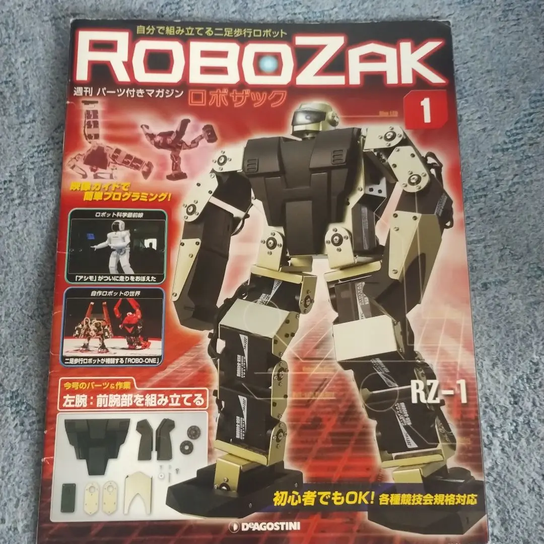 2025年最新】ROBOZAKの人気アイテム - メルカリ