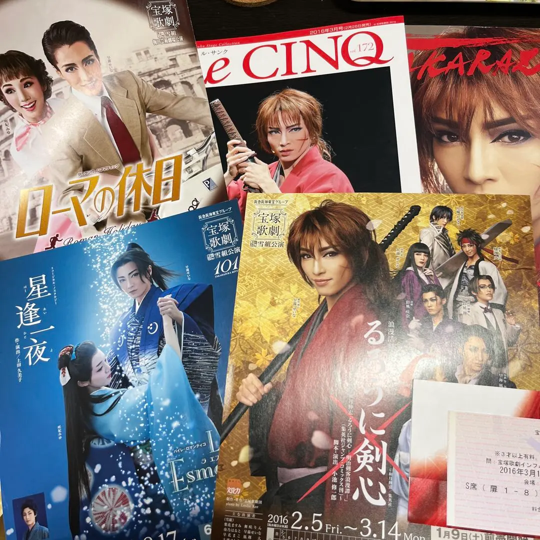 2025年最新】早霧せいな ローマの休日の人気アイテム - メルカリ