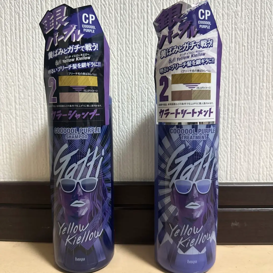 【るぃ】6本　hoyu ガッチ クールパープル シャンプー トリートメント Gatti ガッチ カラートリートメント クールパープル